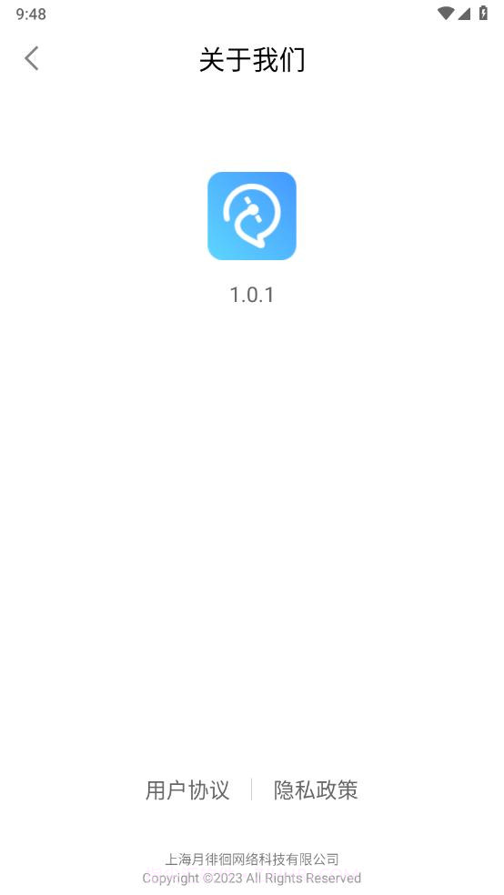 闪电续航大师截图2 闪电续航大师截图2