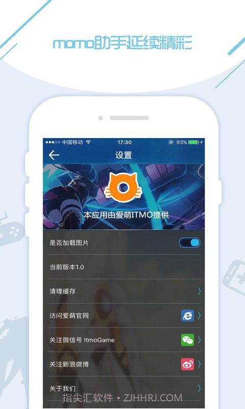 崩坏3rd爱萌攻略截图4