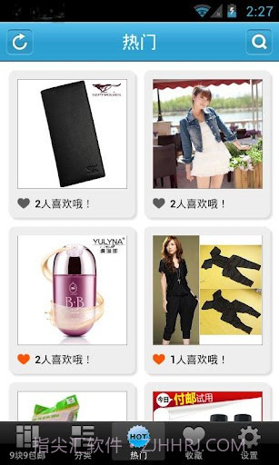 九块九包邮截图2 九块九包邮截图2