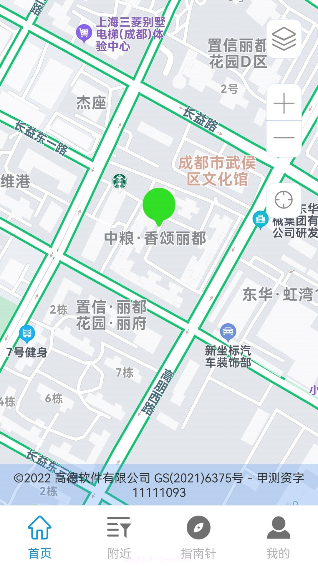 瑞启5G手机地图导航截图2 瑞启5G手机地图导航截图2