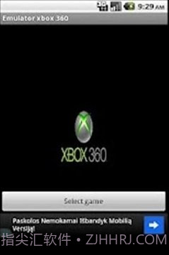 XBOX360模拟器截图4 XBOX360模拟器截图4