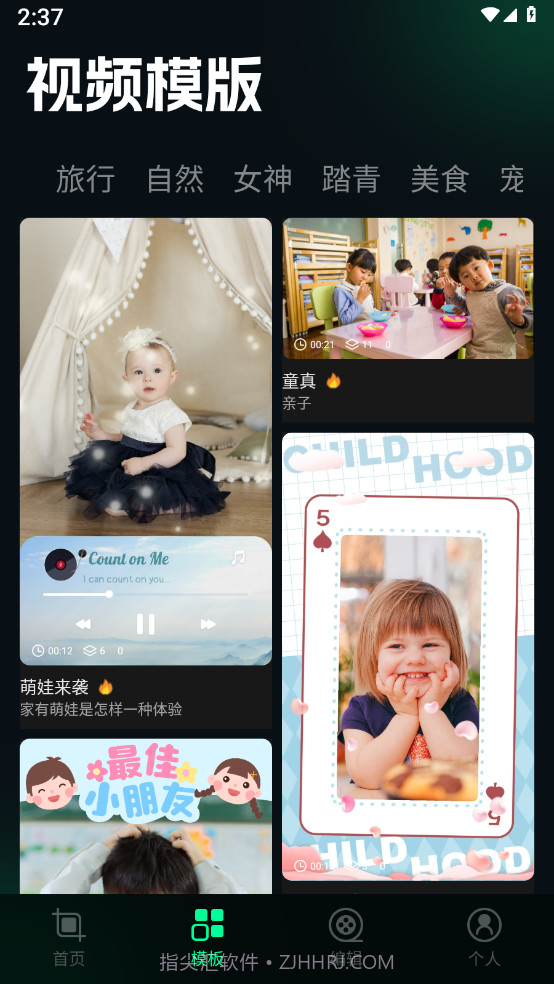 Sora视频剪辑截图2 Sora视频剪辑截图2