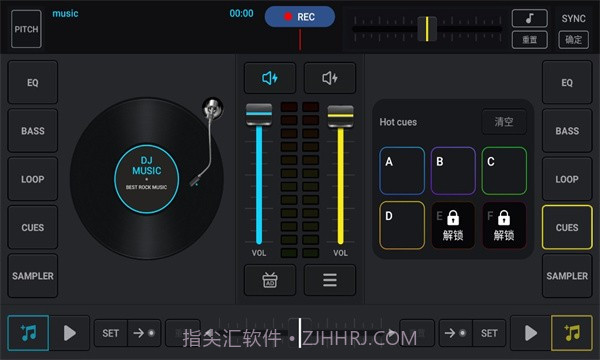 DJ混音器DJMixer截图3
