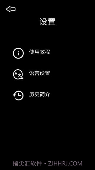 光学绘画截图2 光学绘画截图2