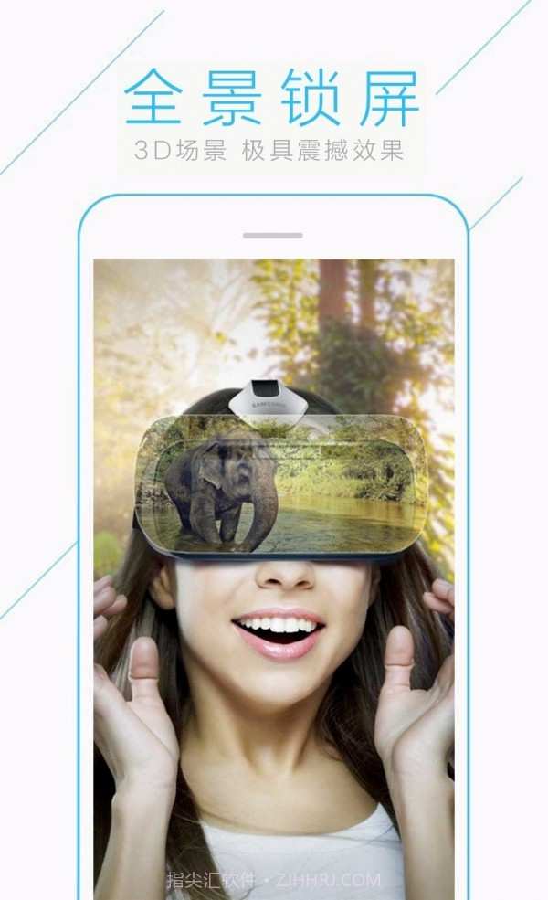 VR全景锁屏截图1 VR全景锁屏截图1