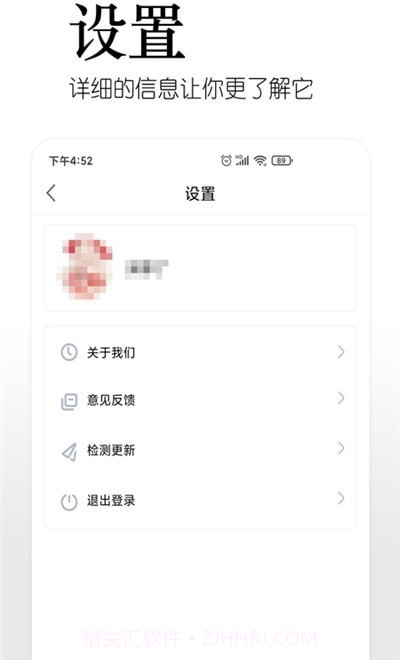 美影截图2 美影截图2