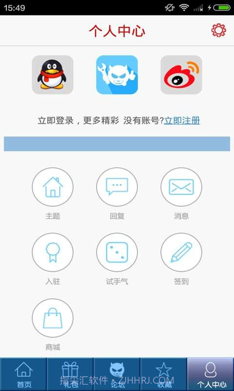 花千骨助手截图4