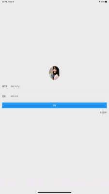 迷离物业平台最新免费版截图3 迷离物业平台最新免费版截图3