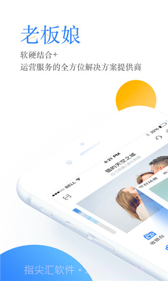 场景菜单(场景菜单店铺管理)V3.2.9 安卓截图2 场景菜单(场景菜单店铺管理)V3.2.9 安卓截图2