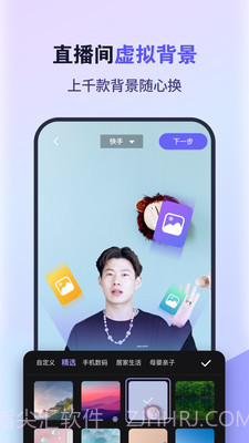 原来这么播截图2
