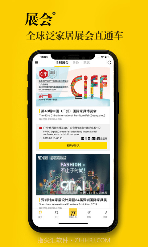 77度截图2 77度截图2