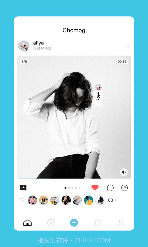 Chomog截图1 Chomog截图1