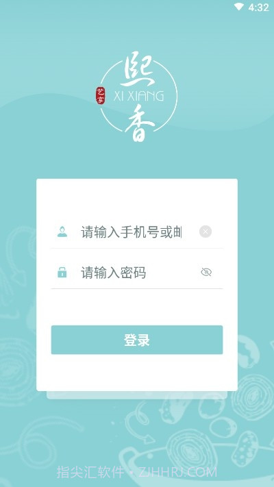 熙香点餐截图1 熙香点餐截图1