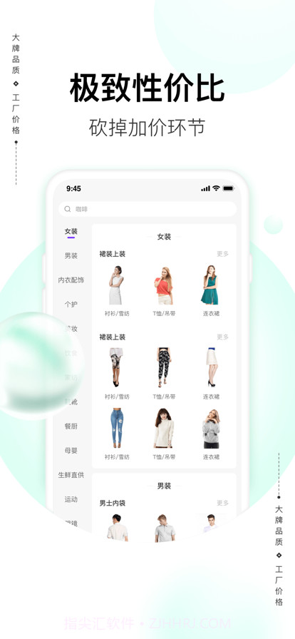 喜欢截图2 喜欢截图2