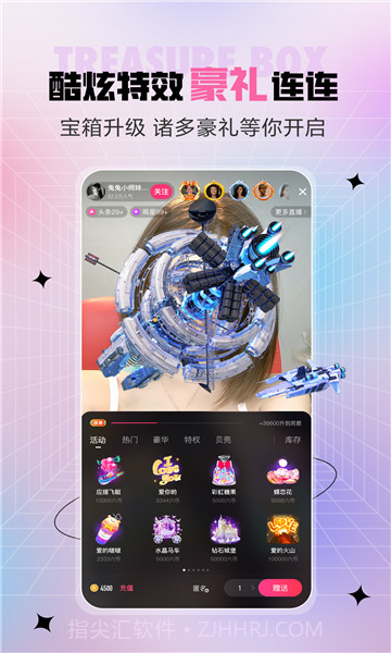 石榴直播手机版截图3 石榴直播手机版截图3