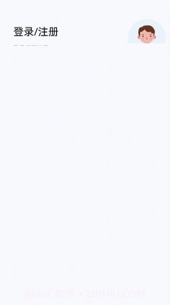 招聘象截图2 招聘象截图2