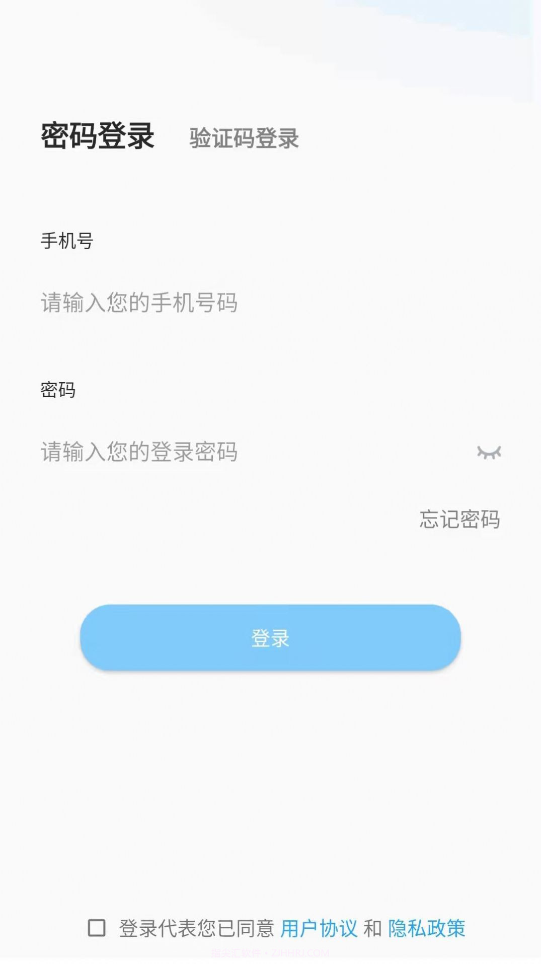 小蜜蜂配送截图1 小蜜蜂配送截图1