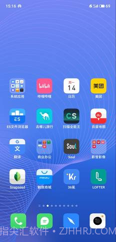 重绘图标包截图4 重绘图标包截图4