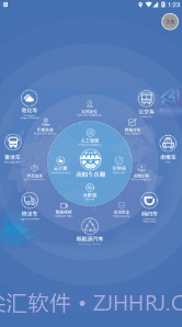 我的车在哪截图3