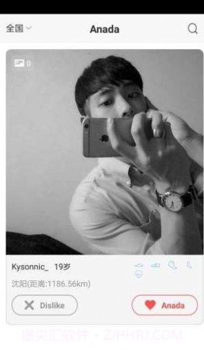 原味恋物交易平台截图2 原味恋物交易平台截图2