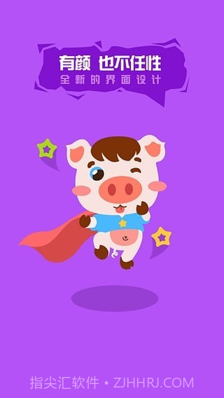 反p图神器截图3