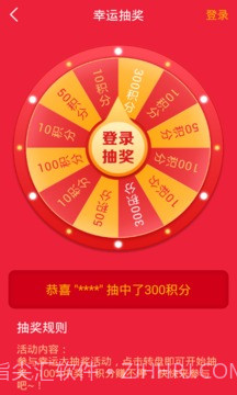 免费WiFi大全截图3