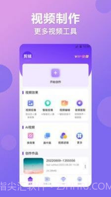 视频抠图秀截图4 视频抠图秀截图4