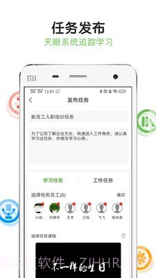 地产大学截图4 地产大学截图4