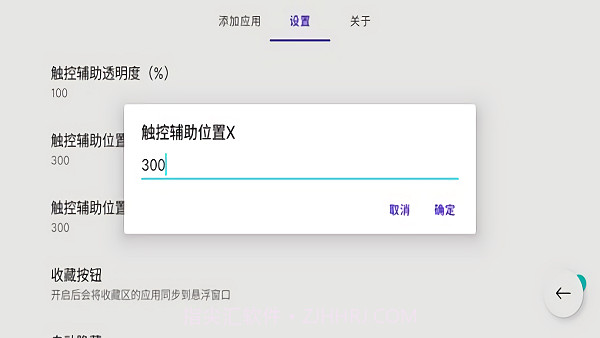 jovi incar应用中心截图1 jovi incar应用中心截图1