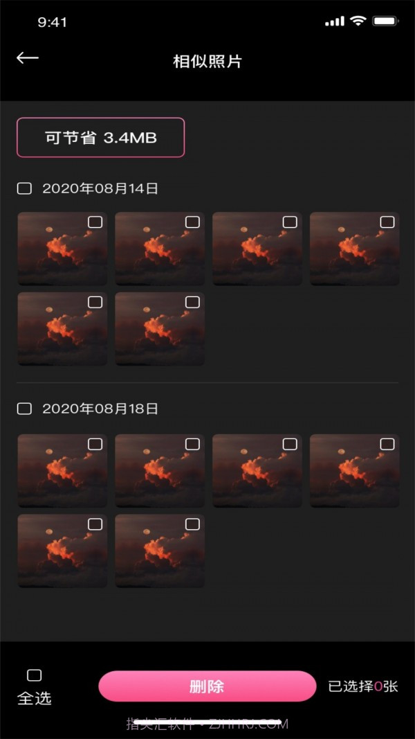 小喵咪剪辑截图2