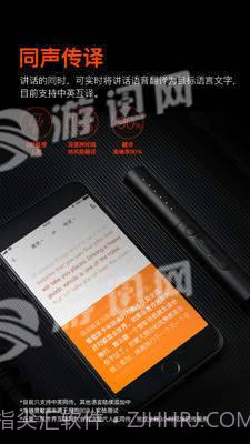 搜狗录音笔截图4 搜狗录音笔截图4