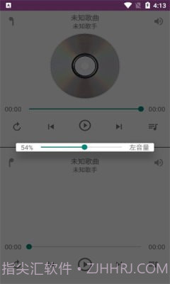 一对音乐截图4