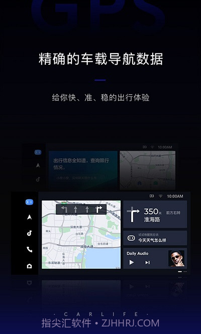 oppo智能车载百度carlife组件截图1 oppo智能车载百度carlife组件截图1