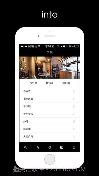 into截图1 into截图1