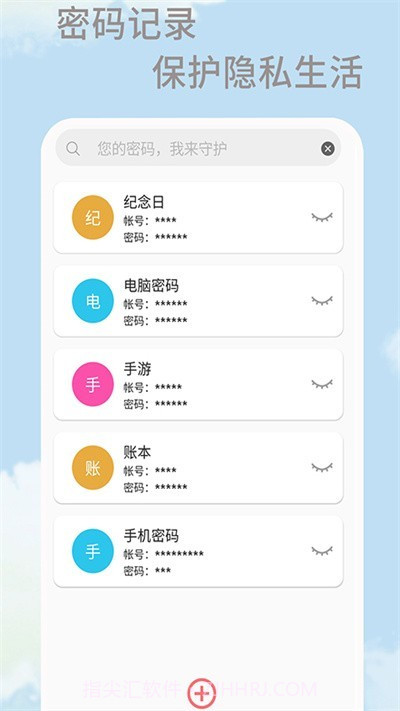 漫狸大姨妈截图3 漫狸大姨妈截图3