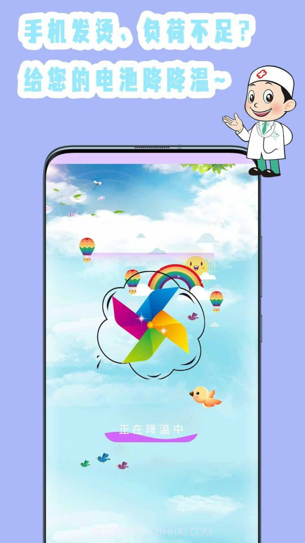 强力清理杀毒截图4