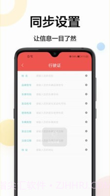 免费扫描仪截图4