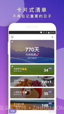 後来截图1 後来截图1