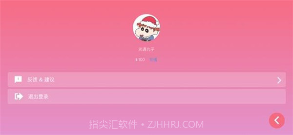 光遇乐谱截图3 光遇乐谱截图3