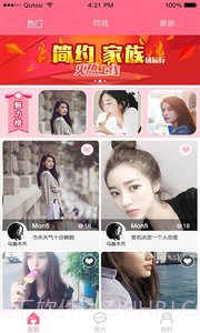 密视截图3 密视截图3