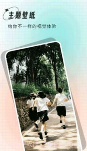 清壁纸截图3 清壁纸截图3