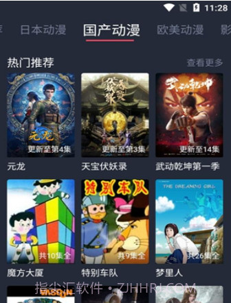 黑白弹幕截图3 黑白弹幕截图3