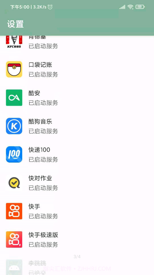 MissLee截图2