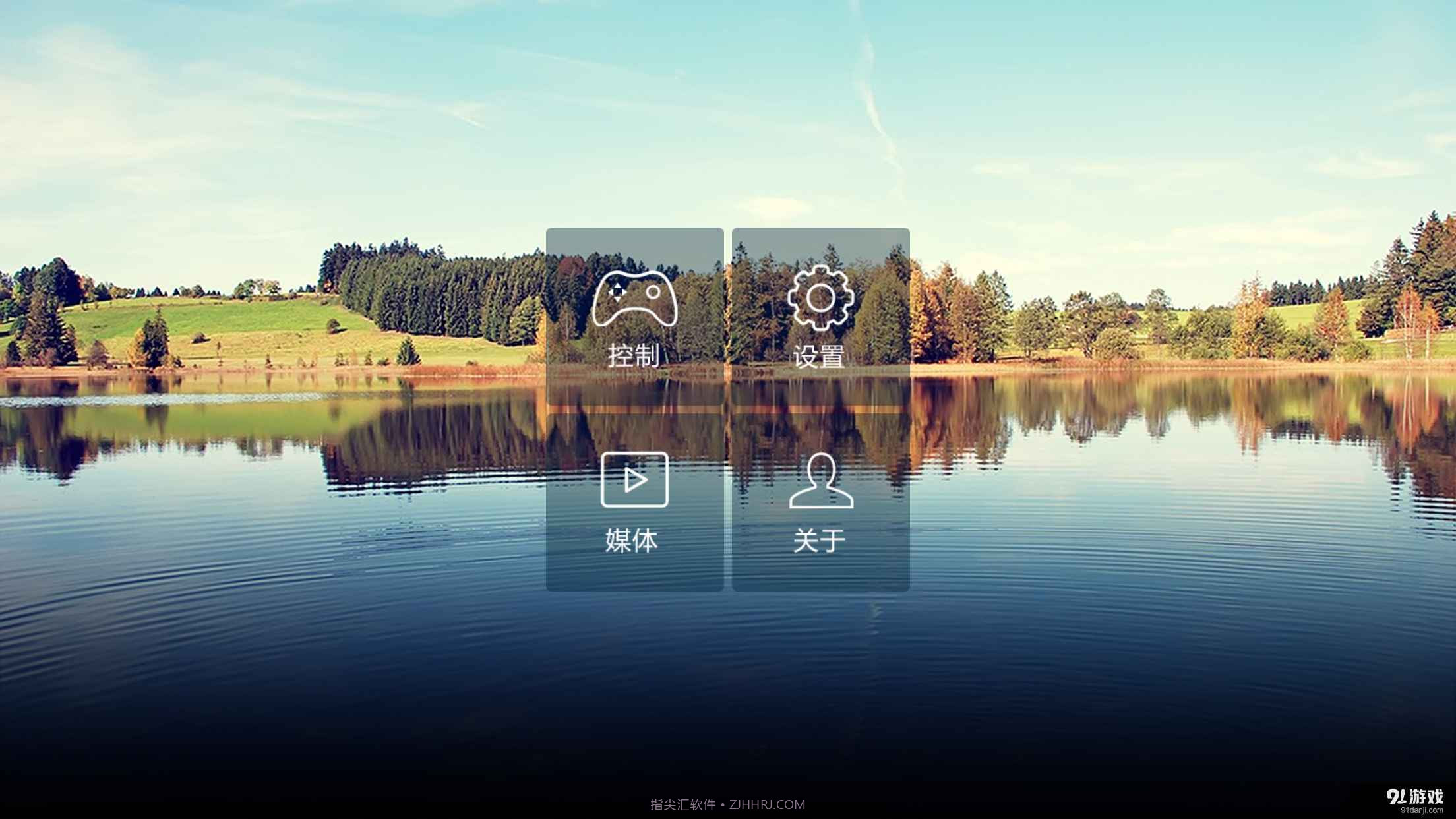 Euler Pilot截图2 Euler Pilot截图2