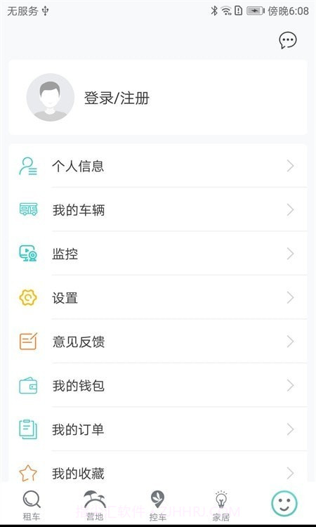 蜻蜓房车截图1 蜻蜓房车截图1