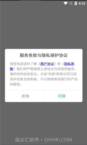 一生足迹之旅截图2 一生足迹之旅截图2