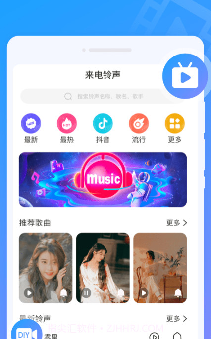 闪动来电秀截图1