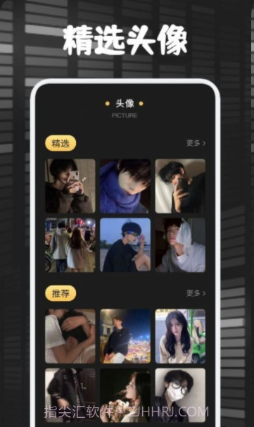 ai百变秀截图2 ai百变秀截图2