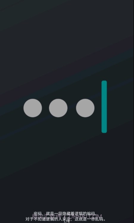 文件迷宫截图3 文件迷宫截图3