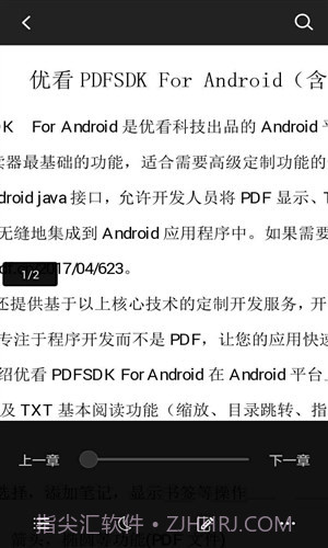 优看阅读阅后即焚版截图1 优看阅读阅后即焚版截图1